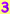 3